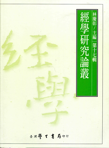 讀書吧 電子書 一生必讀的100本名著精選 觸動人心的經典名言