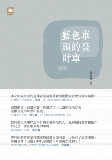 讀書吧 電子書 生死谷 卷一