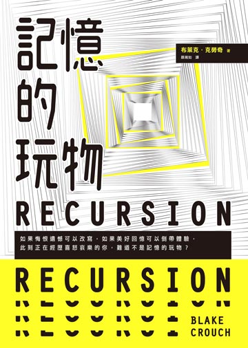 讀書吧 電子書 大仿寫 文豪的100種速食炒麵寫作法 太宰治 村上春樹 星野源 古今東西名家文體模仿100連發