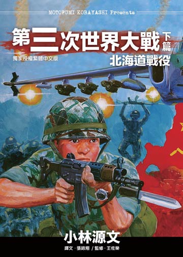 讀書吧 電子書 旁觀者 管理大師杜拉克回憶錄 經典精裝版