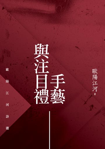 讀書吧 電子書 我反抗 故我們存在 論卡繆作品的現代性 讀書吧 電子書 我反抗 故我們存在 論卡繆作品的現代性