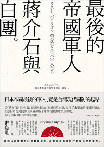 讀書吧 電子書 一句座右銘 一種新人生 寫給年輕人的成功絮語