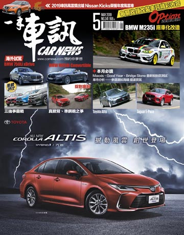 讀書吧 電子雜誌 一手車訊