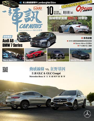 讀書吧 電子雜誌 一手車訊