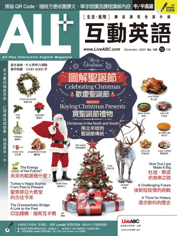 讀書吧 電子雜誌 All 互動英語