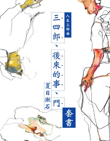 電子書 Udn 讀書吧