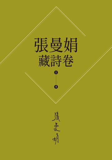 優惠組合 電子書 Udn 讀書吧