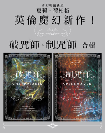 電子書 Udn 讀書吧