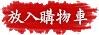 �ڭn�ʶR