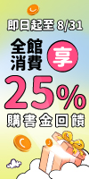 琅琅讀墨書店