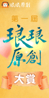 電子報訂閱