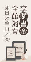 琅琅讀墨