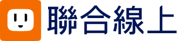 聯合線上