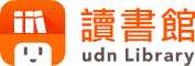 各館LOGO