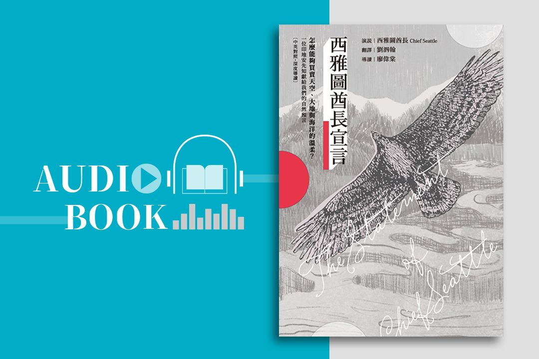 西雅圖普普長宣言