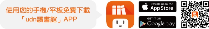立即下載App - QR Code、App Store、Google Play