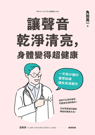 嚥 性 音 呼吸 誤 肺炎 嘔吐の後の呼吸困難～危険な誤嚥性肺炎に要注意