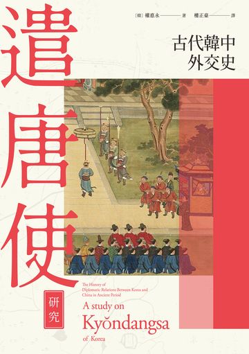 香港恒生大學|udn讀書館