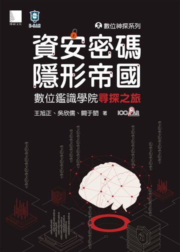 高雄醫學大學|udn讀書館